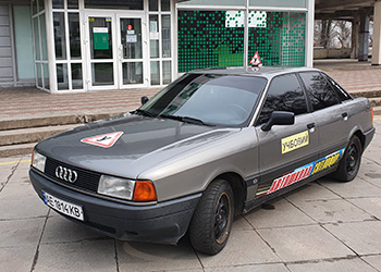Автошкола Светофор Audi