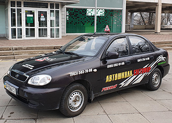 Автошкола Светофор черный Ланос